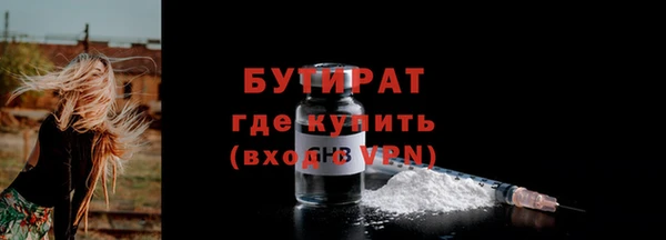 COCAINE Бугульма