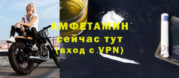 COCAINE Бугульма