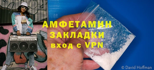 COCAINE Бугульма